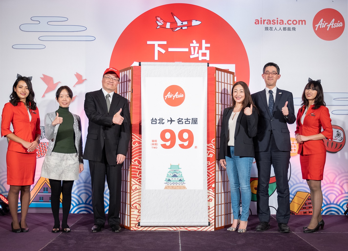 這價錢有看錯嗎？AirAsia新直飛航線「台北-名古屋」超低價只要99元！開賣日在這天
