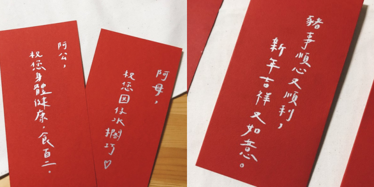 包紅包別踩雷！四大禁忌不能不知，第二點很容易忽略阿
