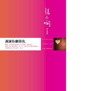 不要相信一碗暖的糖水
