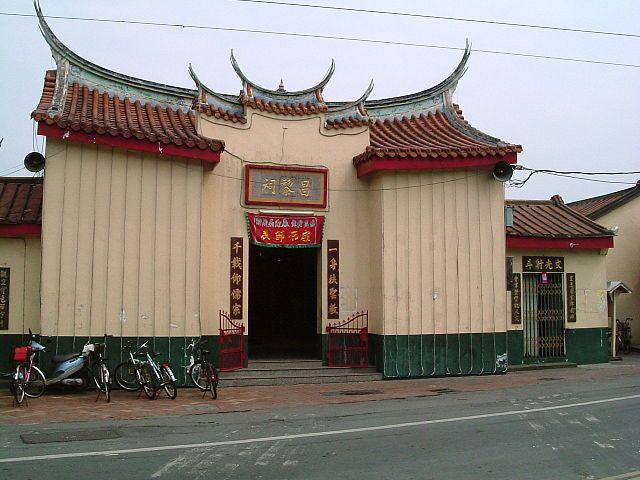 屏東內埔昌黎祠。（圖／WIKI圖庫，竹筍弟弟攝）