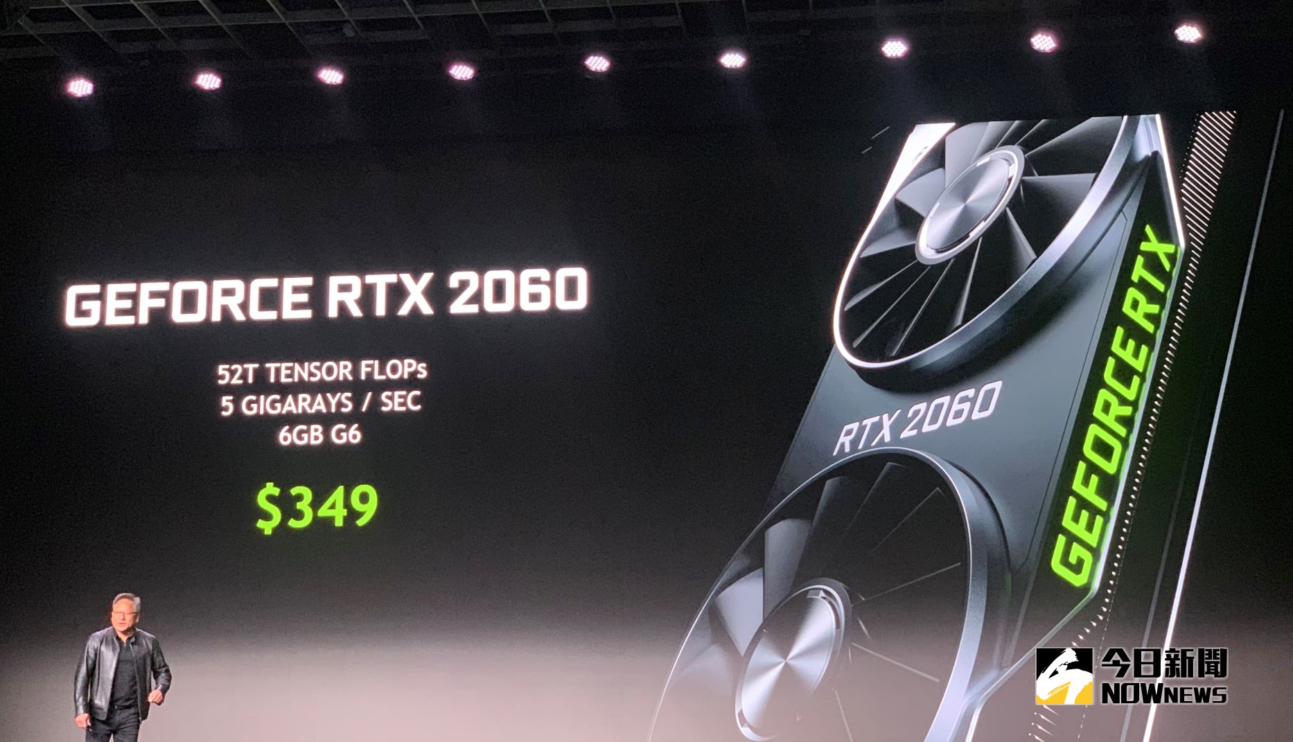 NVIDIA 創辦人暨執行長黃仁勳於年度 CES 大會開幕之際介紹相關產品陣容與售價資訊。（圖／記者劉士成攝2019.01.07）