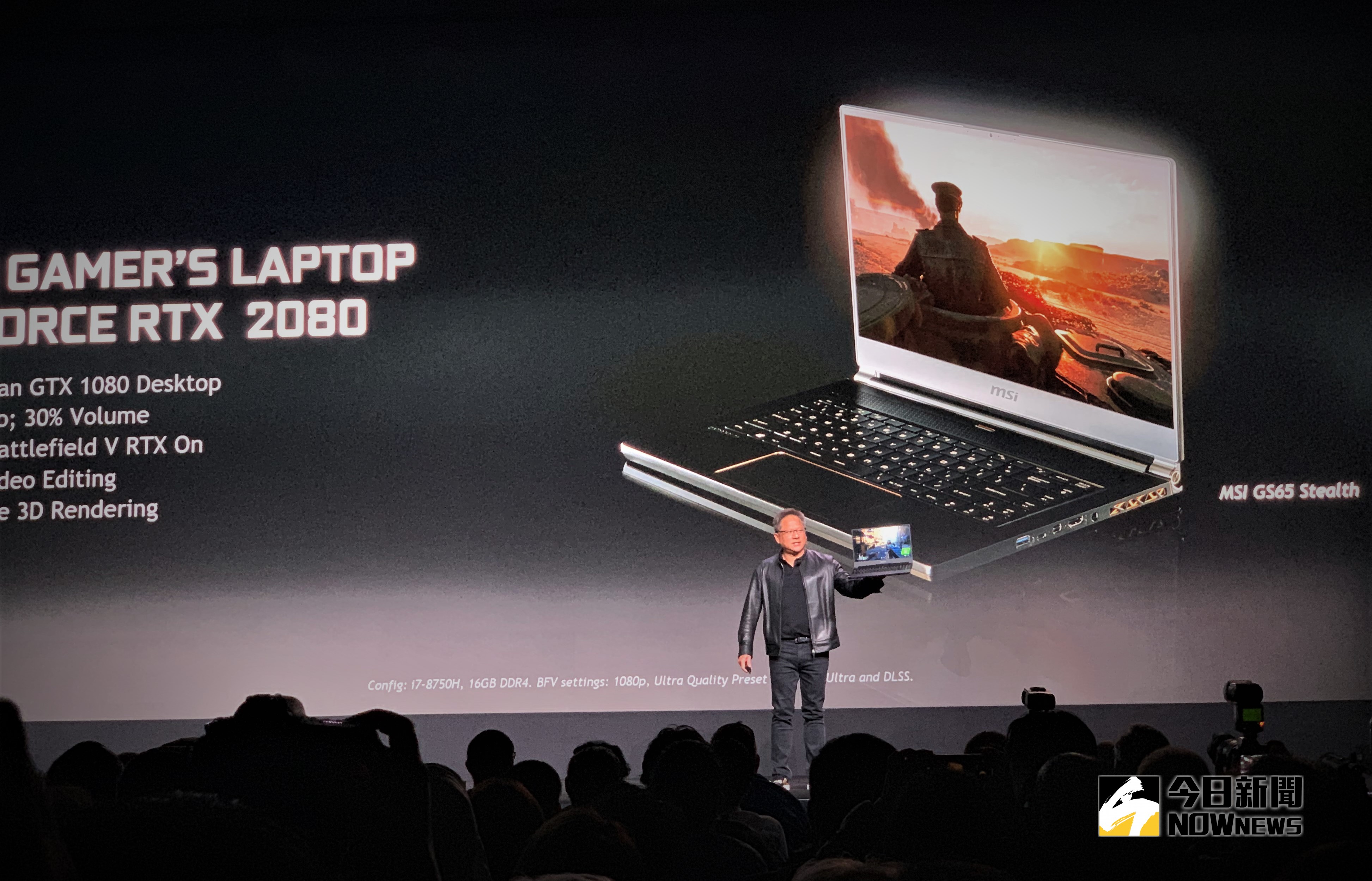 除了桌上型顯卡外，筆記型電腦搭載RTX系列GPU的產品也將上市。（圖／記者劉士成攝2019.01.07）