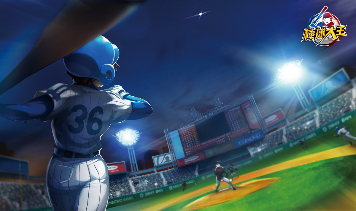 《棒球大王》採用動漫風格，以豐富的對戰模式以及比賽系統為主力玩法。