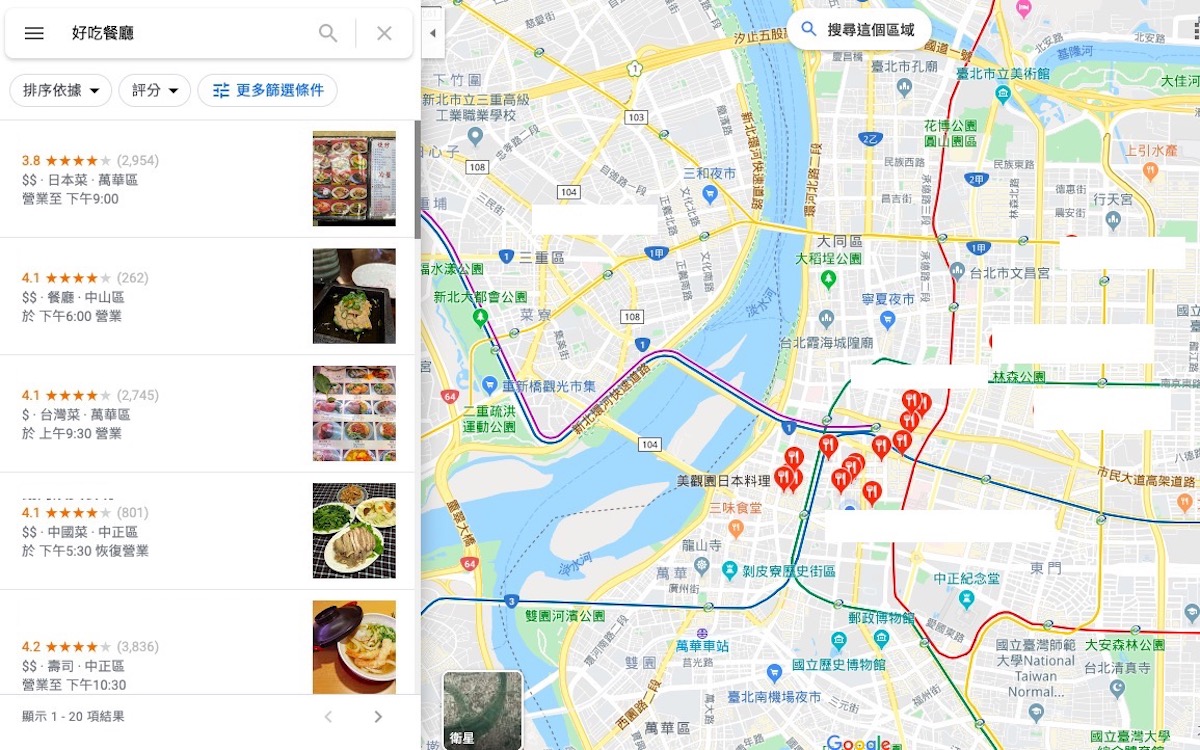 ▲許多人出門吃飯、找餐廳時，都習慣用 Google Map 看一下網友的推薦與評論，確認推薦指數幾顆星，來決定是否要到那個餐廳來用餐。（示意圖／翻攝自 Google Map）