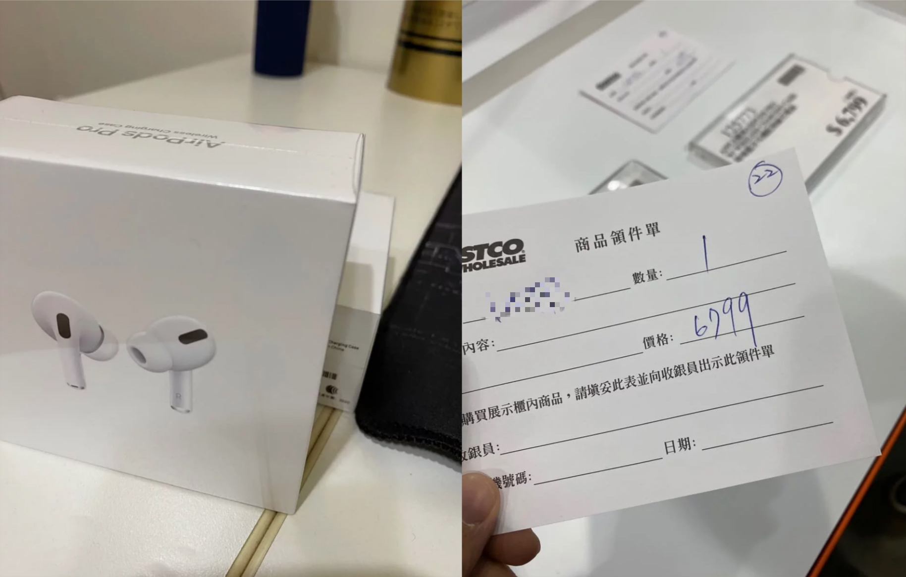 ▲原 PO 興奮貼出搶到的 AirPods Pro 外盒照片，以及好市多的商品領件單。（圖／翻攝自 Dcard ）